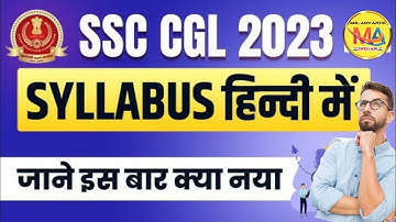 SSC CGL Syllabus 2023 // SSC CGL syllabus all information topic wise // #ssccgl #ssc