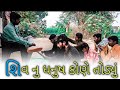       desi gujarati comedy navdurga digital channel