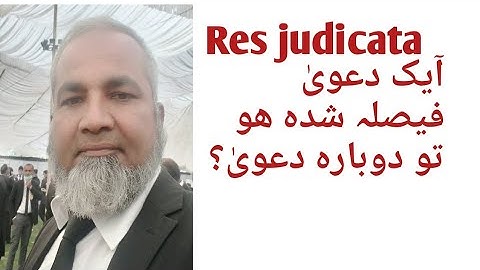 #resjudicata section 11 of civil procedure code Res judicata