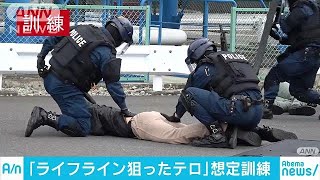 テロリストを英語で説得した後制圧　ガス施設で訓練(18/03/19)