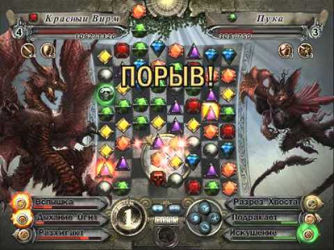 прохождение игры Gyromancer  2 часть