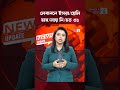 লেবাননে বড় অ/ভি/যান চালানোর হুঁ/শি/য়ারি ইসরায়েলের প্রধানমন্ত্রীর | Benjamin Netanyahu | Lebanon