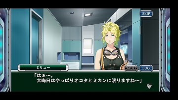 Super Robot Wars X-Omega offline mode: Event 81