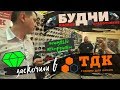 Будни камнеобработчиков в ТДК (товары для камня, алмазный инструмент)