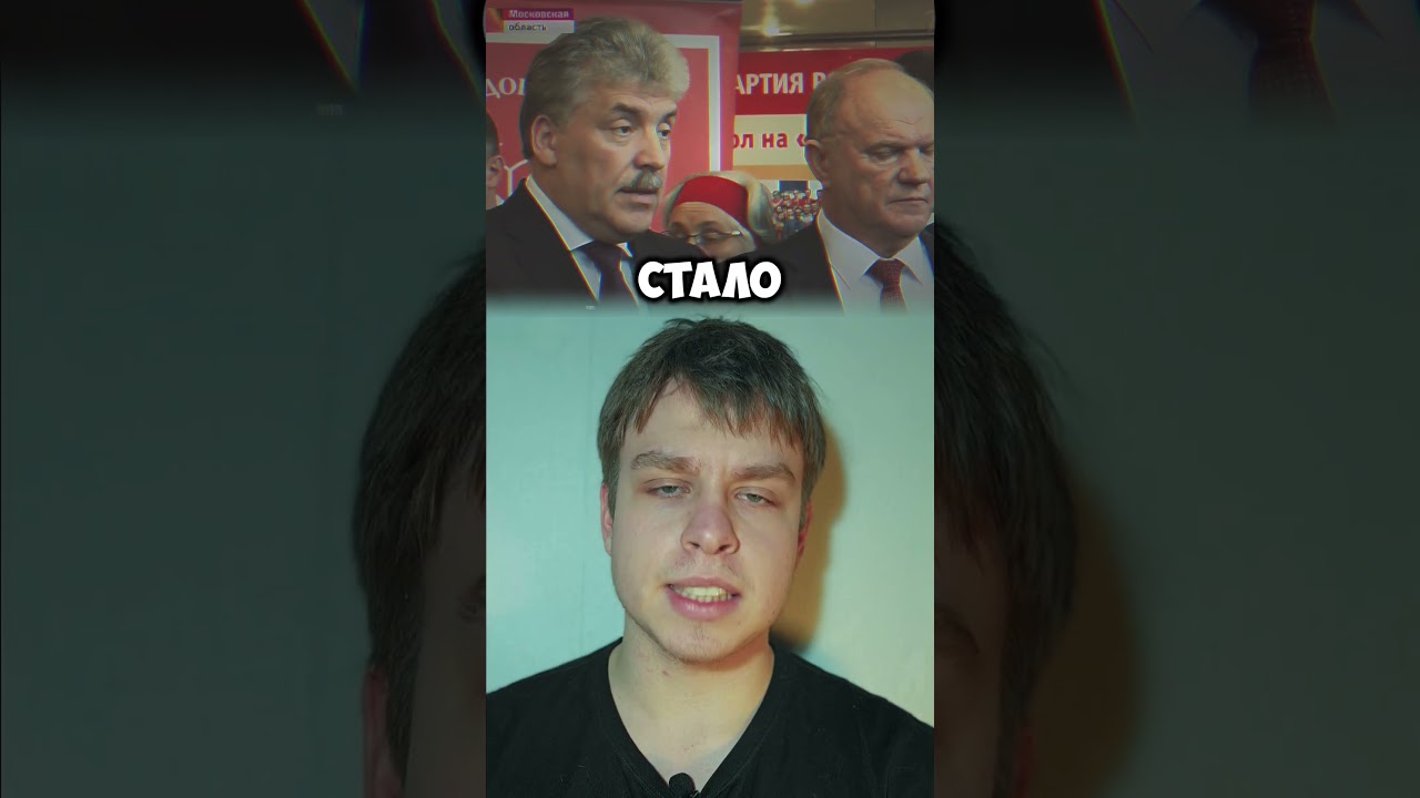 Член Левого Фронта Дмитрий Кульков рассказывает о политике, идеях и деятельности Павла Грудинина