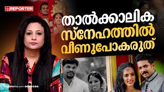 Download Lagu 'തുടക്കത്തിൽ സ്നേഹം പിന്നീട് സ്വഭാവം മാറി കുറ്റപ്പെടുത്തലും പീഡനവും, ട്രോമ ബോണ്ടിങ് പ്രശ്നമാണ്' MP3 Download Lagu 'തുടക്കത്തിൽ സ്നേഹം പിന്നീട് സ്വഭാവം മാറി കുറ്റപ്പെടുത്തലും പീഡനവും, ട്രോമ ബോണ്ടിങ് പ്രശ്നമാണ്' MP3