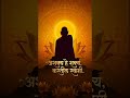 श्री स्वामी समर्थ #श्रीस्वामीसमर्थ #status #shriswamisamarth #पुण्यतिथि