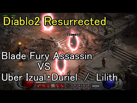 【Diablo2 Resurrected】 Blade