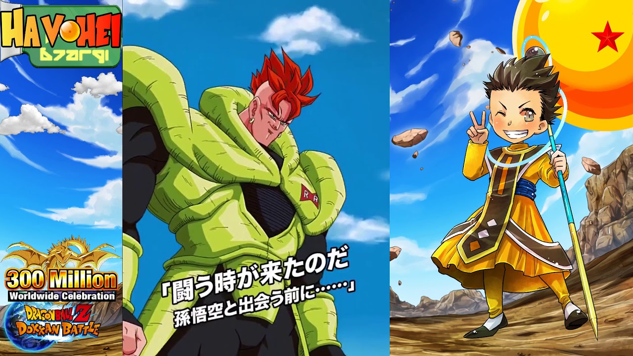Dragon Ball Shikishi ART6 - 7. Android 16 & Android 17 & Android 18