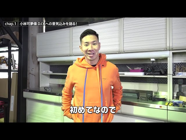 Pioneer carrozzeria 小林可夢偉のクルマD.I.Y. 前編 - YouTube