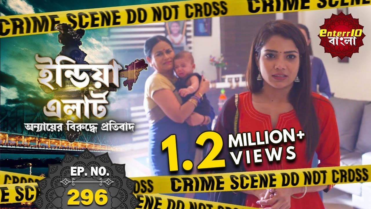 ইন্ডিয়া এলার্ট বাংলা | New এপিসোড 296 | Masoom Gunaah | নিষ্পাপ অপরাধ | 