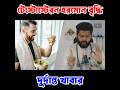 টেস্টোস্টেরন হরমোন বৃদ্ধি দুর্দান্ত খাবার