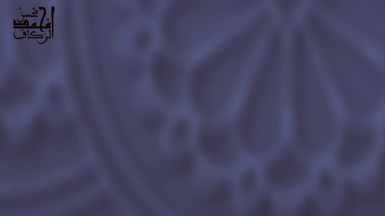 الشراب الصافي  | Mohamed Mohsen