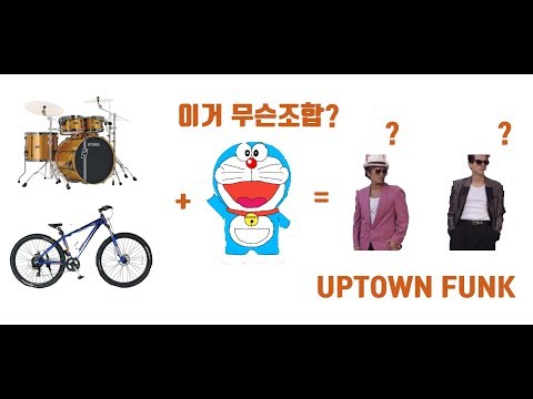 도라에몽 너 뭐하는 짓이냐? 주머니에서 악기나옴..근데 상태가.. 심형탁 형님 좋아할듯