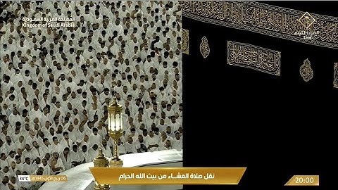 صلاة العشاء الخميس 6-3-1445هـ الشيخ ماهر المعيقلي   -  من سورة الفرقان [21-39]