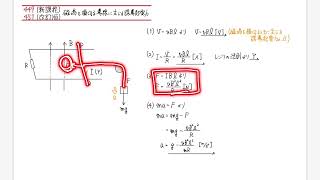 盲点誘導 物理の総整理 いろんな角度からの総まとめ mqdefault.jpg