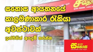 2025 Job Vacancies In Sri Lanka New New Government Private Jobs රජය රකය ඇබරත 2025