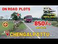 plots for sale in chengalpattu | land for sale in chengalpattu | plots in chengalpattu #chengalpattu