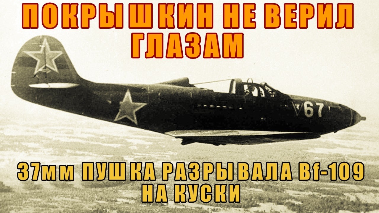 КОБРА-МОНСТР