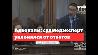 Адвокатам Бишимбаева не понравилась судмедэкспертиза