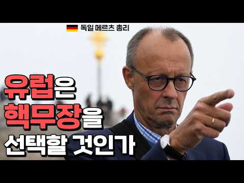 '너도 나도 핵무장', 고삐 풀린 핵무기의 시대