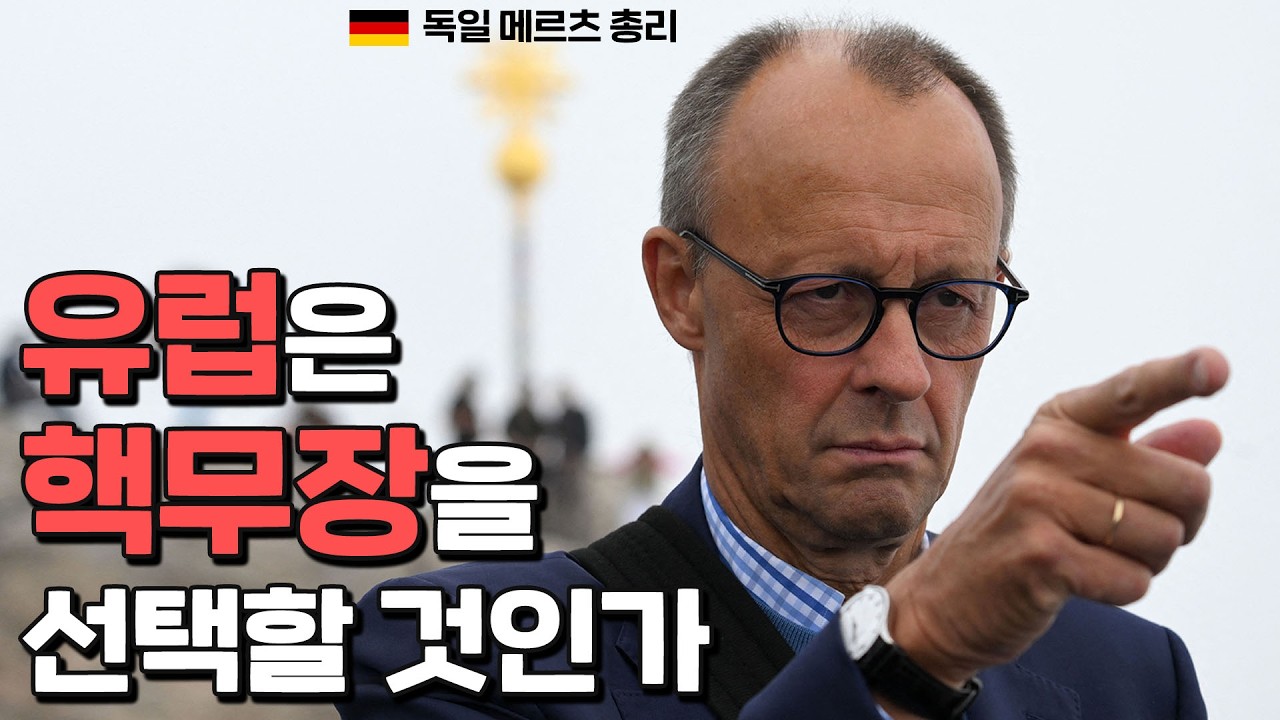 '너도 나도 핵무장', 고삐 풀린 핵무기의 시대