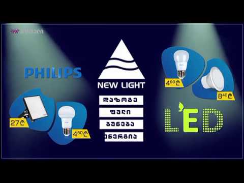 შრომის უსაფრთხოების აუთსორსინგი