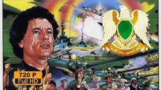 [Kaddafi Dönemi] Libya milli marşı: &quot;Allahu Ekber&quot; (&quot;الله أكبر&quot;)(Türkçe Altyazılı)
