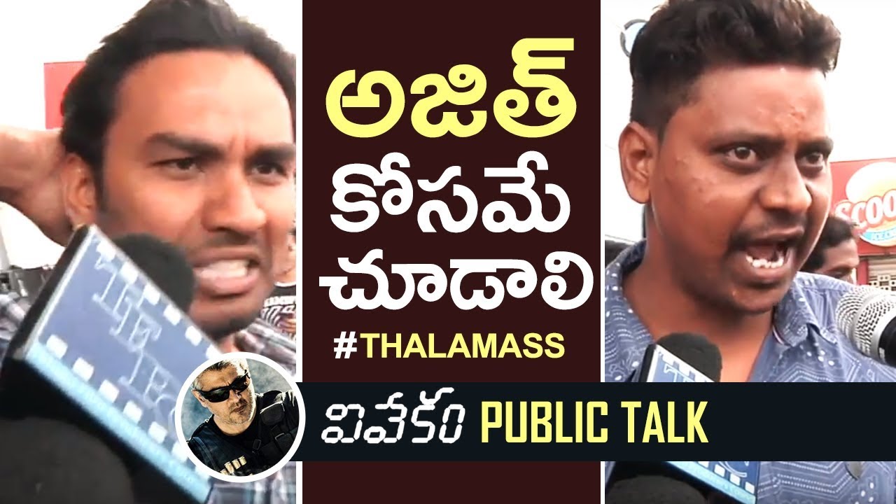 Vivekam Movie Genuine Public Talk | Ajith | Kajal Agarwal | Akshara Hassan | TFPC