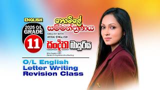 How to Write a Formal Letter | O/L English | English with WOW English