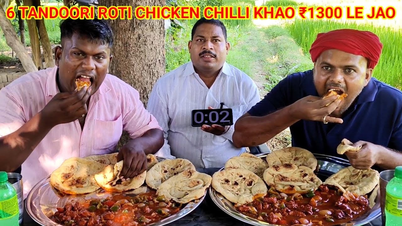 Chicken Chilli Rothi चिकन चिल्ली 6 तंदूरी रोटी खाओ 1300 इनाम ले जाओ। SPICY CHICKEN CHILLI ...