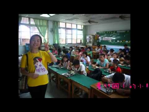 長庚科技大學-2014長庚海天青-我是小小探險家 暑假服務隊成果