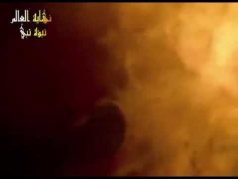 استرها معنا يارب فوق الارض وتحت الارض