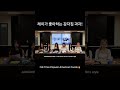 [아이브 레이] 레이가 좋아하는 감자칩 과자!