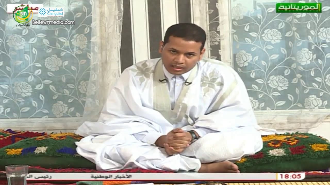 حكاية شاعر عن الاديب الكبير الراحل الشيخ ولد مكي رحمه الله - قناة الموريتانية