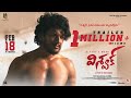 Vishwak - Official Trailer [4K] | Ajay Kathurvar | Venu Mulkala | GOLDEN DUCK PRODUCTIONS