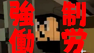 マイクラでミッキーをこき使ったり村人を溶かしてエメラルド Mp3 マイクラでミッキーをこき使ったり村人を溶かしてエメラルド Mp3