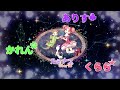 ✨3人で『ルミナス』&quot;Luminous&quot; ClariS(アリクラカレン)✨