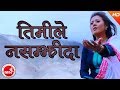 Timile nasamjhida  mallika karki  nepali adhunik song