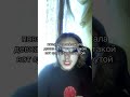 #рекомендации #fypシ゚viral #вомне #реки #музыка #music #пов #pov #прикол #мем