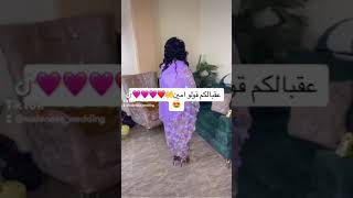 #sudanese_wedding   جمال عادات الزواج السوداني