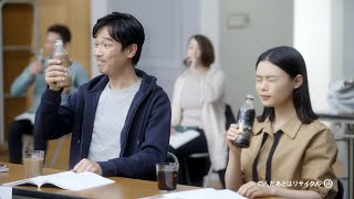 堺雅人＆杉咲花、役所広司のアドリブに爆笑　「クラフトボス」新CM＆メーキング映像が解禁