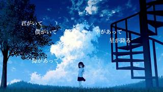 【オリジナル】夏空と君の声　feat.IA