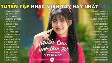TUYỂN TẬP NHẠC MIỀN TÂY - MUỐN CUA ANH LÀM BỒ - CỤC VÀNG CỦA ANH - NƠI EM VỀ LÀM DÂU | DƯƠNG ÁI VY