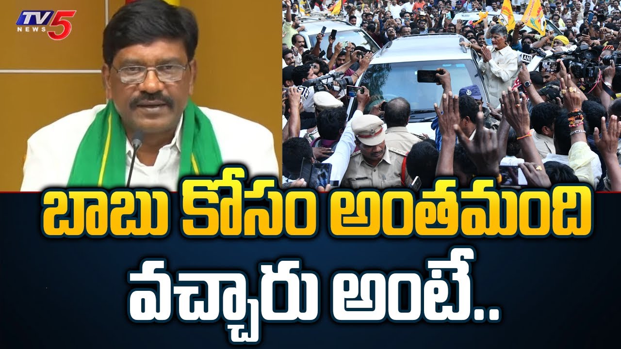 TDP Leader Mareddy Srinivasa Reddy Interesting Comments On Chandrababu ...