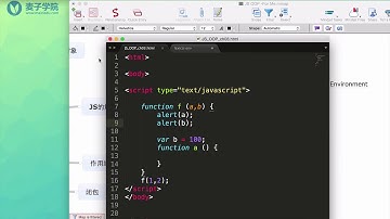 JavaScript面向对象编程3 函数预处理与执行