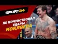 Емельяненко НЕ ПОЧУВСТВОВАЛ Кокляева. Что дальше? ИНТЕРВЬЮ ПОСЛЕ БОЯ