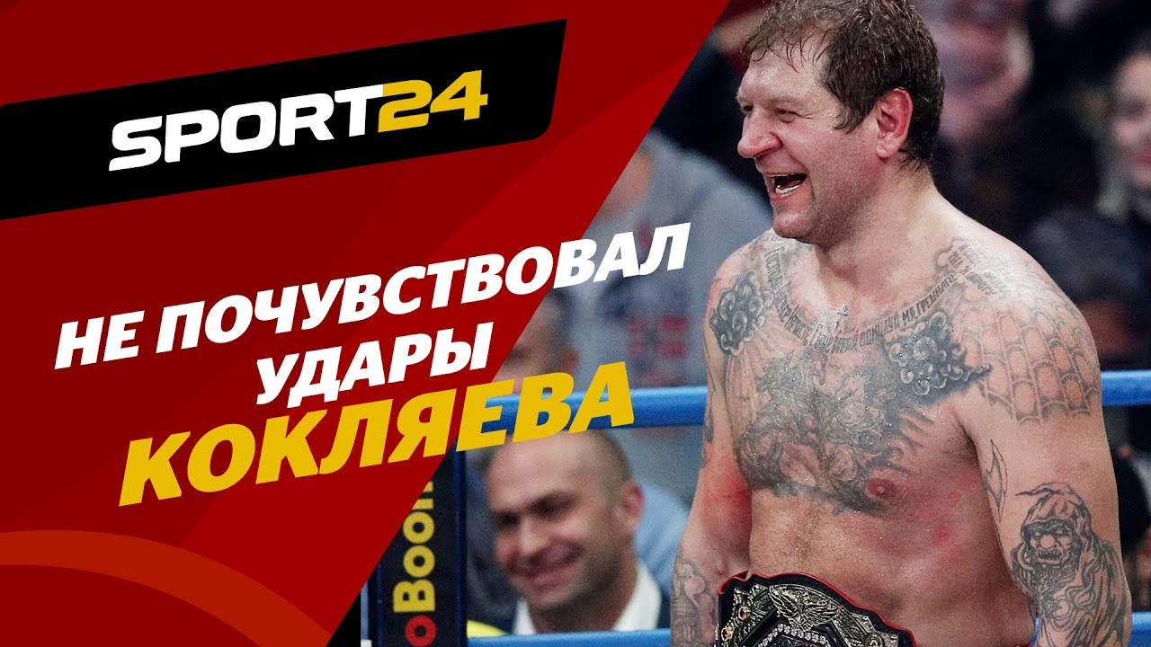 Емельяненко на золотом мерседесе