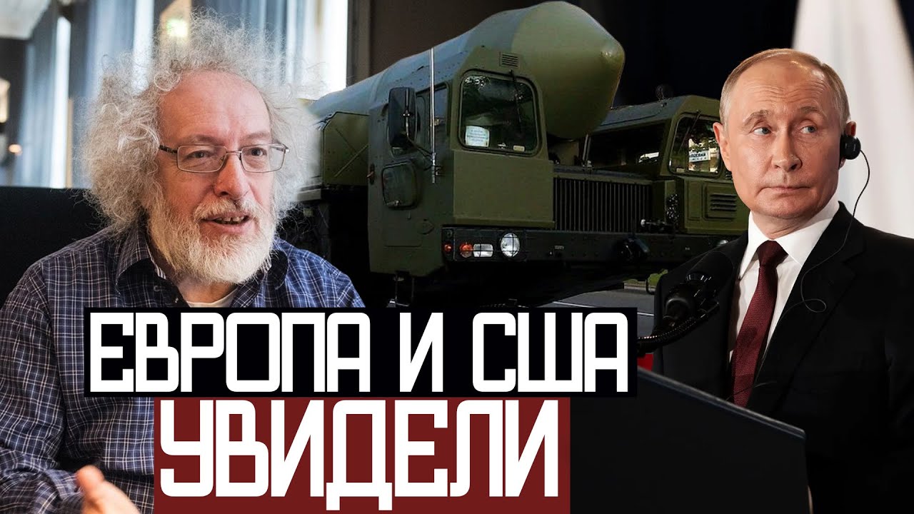 Кого ПУТИН Хотел ЗАПУГАТЬ ОРЕШНИКОМ? - Венедиктов