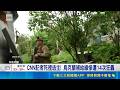 幾百美元砸碎坦克! 無人機成本優勢受各國青睞 CNN記者死裡逃生! 烏克蘭補給線慘遭14次狂轟｜記者 薛霈瑄｜國際關鍵字20260519｜三立iNEWS